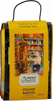 Кава в зернах ORIGO Гранде Бариста Еспресо (4260237350835) 500 г