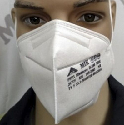 Респиратор МІК FFP2 без клапана 130035