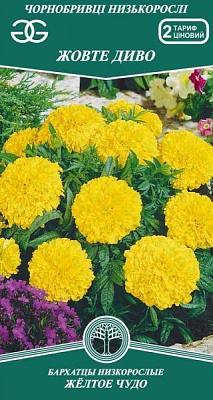 Семена Golden Garden бархатцы низкорослые Желтое чудо 0,3 г