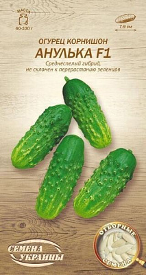 Насіння Семена Украины огірок корнішон Анулька F1 593900 0,5г