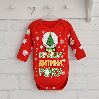 Боді унісекс Blanka Краща дитина року р.68 червоний 110052 