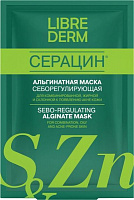 Маска Librederm Серацин альгінатна себорегулююча для проблемної шкіри 30 г