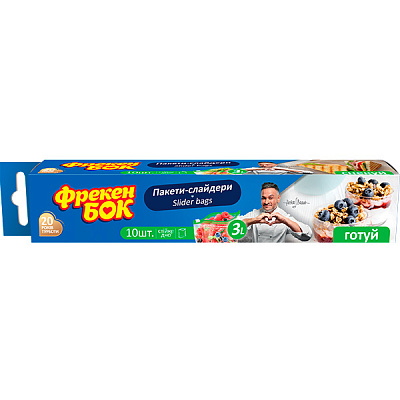 Пакеты Фрекен Бок для хранения и заморозки размер L 10 шт.