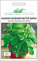 Насіння Професійне насіння базилік зелений Містер Барнс 0,5 г
