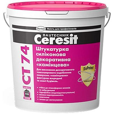 Штукатурка Ceresit СТ-74 1.5 мм 25 кг