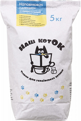 Наповнювач деревний наш коток натуральний 5 кг