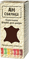 Фарба для виробів зі шкіри AM Coatings 35 мл коричневий