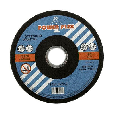 Круг відрізний Power Flex 125x1.0x22.2 мм метал