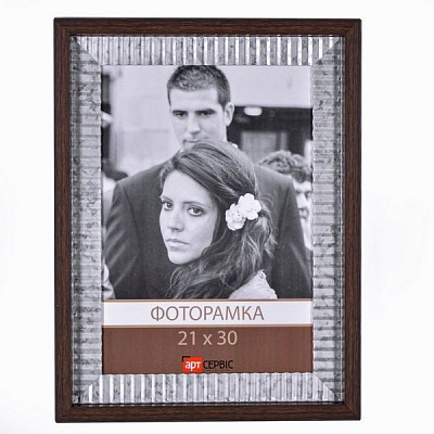 Рамка для фото Арт-Сервіс ЭА-01552 21х30 см дерево темное 