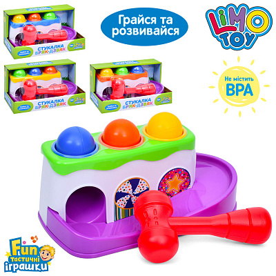 Игра Limo Toy Стукалка FT 0058