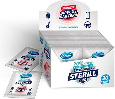 Антибактеріальні вологі серветки Smile Sterill Bio саше в боксі 30 шт.