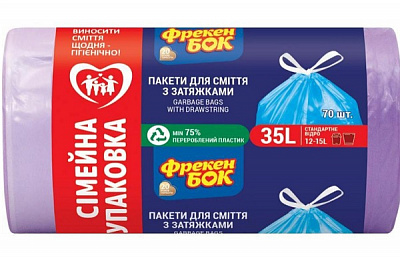 Мешки для мусора с затяжками Фрекен Бок Family Pack стандартные 35 л 70 шт. (4823071637991)