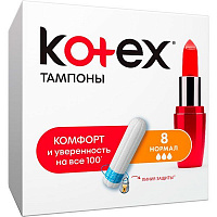 Тампони гігієнічні Kotex Sorb Silky Cover normal 8 шт.