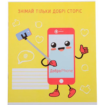 Тетрадь школьная ДоброPhone 2 phone 18 листов в клетку Мечты сбываются