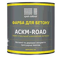 Краска Spot Colour АСКМ-ROAD для бетонных полов желтый мат 0,9кг