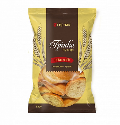 Гренки ГЕРЧАК Праздничные 150 г