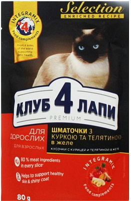 Корм Club 4 Paws Premium Selection с курицей и телятиной в желе 80 г