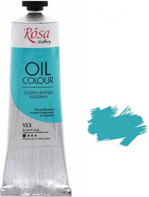 Фарба олійна турецька блакитна 100 мл ROSA Gallery