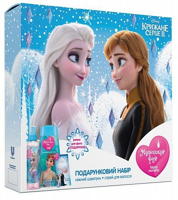 Детский набор для девочки Маленькая фея Холодное сердце