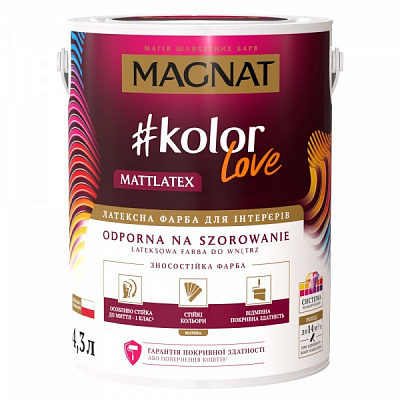 Фарба латексна водоемульсійна Magnat Kolor Love Mattlatex мат білий 4,3л 6,3кг