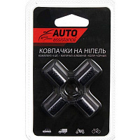 Набір Auto Assistance ковпачки на ніпель AA404-4B 4 шт