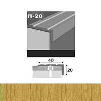 Поріжок П20 King Floor профільований з отворами 40x20x900 мм дуб натуральний