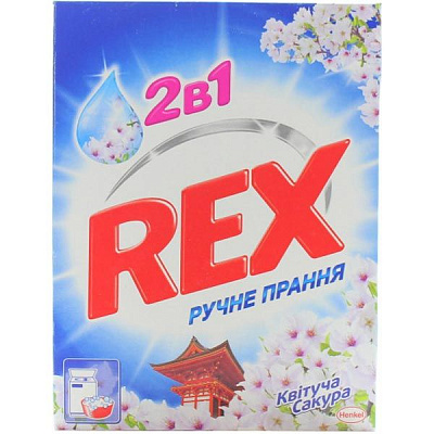Пральний порошок Rex 2 в 1 Квітуча Сакура 400 г