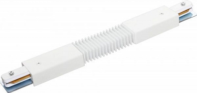 Коннектор гибкий Arte Lamp белый A150033 