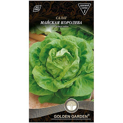 Насіння Golden Garden салат Майська королева 1г