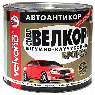 Мастика антикоррозионная битумно-каучуковая VELVANA Велкор-Стабил бронзовый 1,8 кг