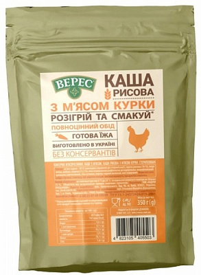 Каша рисова Верес з м’ясом курки 350 г