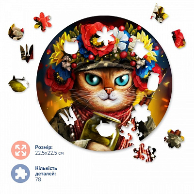Пазли дерев’яні Brushme Кішка Захисниця ©Маріанна Пащук BP11S_EPI