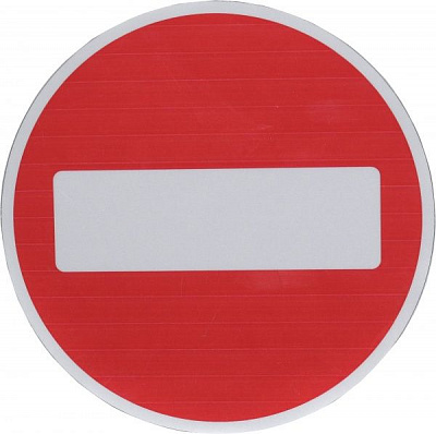 Сигнальна світловідбивна клейка стрічка дорожній знак 3.21 