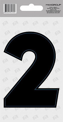 Наліпка MAXGROUP Цифра 2 NM-042
