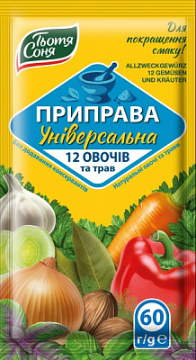 Приправа универсальная 12 овощей 60 г Тьотя Соня 