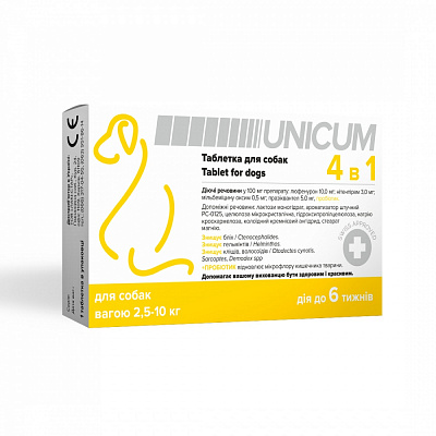 Таблетка для собак UNiCUM 4 в 1 (проти бліх, кліщів та гельмінтів) вагою 2,5-10 кг