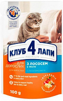 Корм Club 4 Paws Premium з лососем у желе 100 г