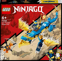 Конструктор LEGO NINJAGO Дракон бурі Джея EVO 71760