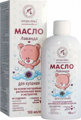 Олія для купання Ароматика Лаванда 100 мл (4820177020771)