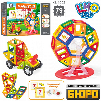 Конструктор магнітний Limo Toy KB 1002