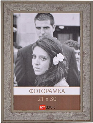 Рамка для фото ЭА-01385 21х30 см серый 