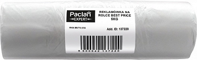 Пакет полиэтиленовый Paclan с ручками в рулоне 6,7 мкм 150 шт.