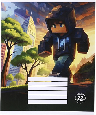 Тетрадь школьная Pixel_25 12 листов скоба, линия Nota Bene