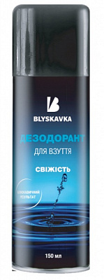 Дезодорант для обуви BLYSKAVKA Свежесть 150 мл