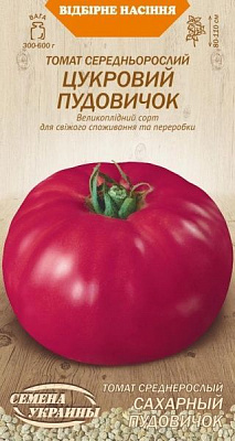 Семена Семена Украины томат среднерослый Сахарный пудовичок 0,1г