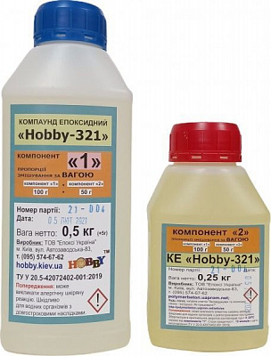 Смола епоксидна КЕ Hobby-321 0,75 кг