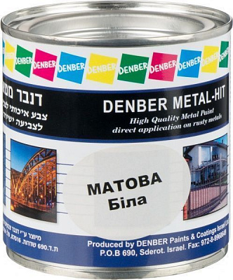 Краска Denber Metal Hit матовая белый мат 0,25л