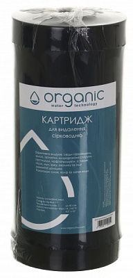 Картридж угольный Organic DC10BB насыпной 4,5х10