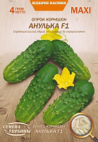 Семена Семена Украины огурец корнишон Анулька F1 4г