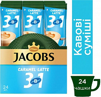 Кофейный напиток Jacobs 3 в 1 Caramel Latte 12,5 г 